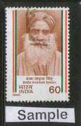 India 1988 Baba Kharak Singh Phila-1128  Used Stamp