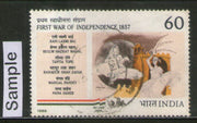 India 1988 Hare Krushna Mahtab Phila-1177 Used Stamp
