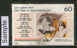 India 1988 First War of Independence Painting Phila-1144 Used Stamp