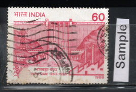 India 1988 Bhakra Dam Phila-1172 Used Stamp