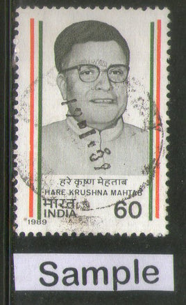 India 1989 Hare Krushna Mahtab Phila-1177 Used Stamp