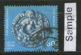 India 1989 Lucknow State Museum Coin on Stamp Phila-1183 Used Stamp