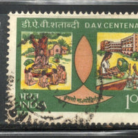 India 1989 D.A.V. College Phila-1202 Used Stamp