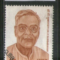 India 1989 Dr. P. Subbarayan Phila-1210 Used Stamp