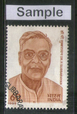India 1989 Dr. P. Subbarayan Phila-1210 Used Stamp