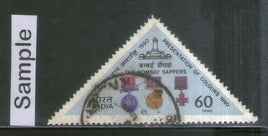 India 1990 Bombay Sappers Medals Odd Shaped Phila-1215 Used Stamp