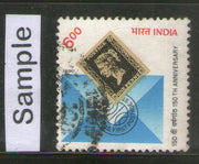 India 1990 First Postage Stamp Penny Black Phila-1232 Used Stamp
