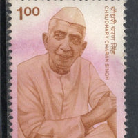 India 1990 Chaudhary Charn Singh Phila-1234 Used Stamp