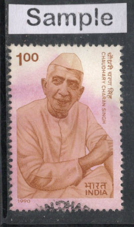 India 1990 Chaudhary Charn Singh Phila-1234 Used Stamp