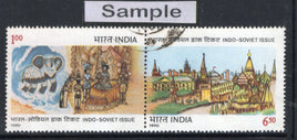 India 1990 India USSR Joints Issue Painting Phila-1240 Se-tenant Used Set