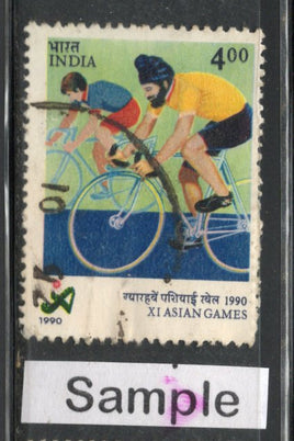 India 1990 XI Asian Games Beijing Sport Phila-1248 Used Stamp