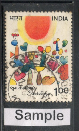 India 1990 Greetings Painting Phila-1255 Used Stamp
