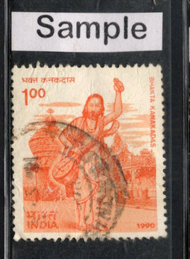 India 1990 Bhakta Kanakdas Phila-1260 Used Stamp
