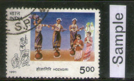 India 1991 Tribal Dances Dance Music Phila-1278 Used Stamp