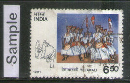 India 1991 Tribal Dances Dance Music Phila-1279 Used Stamp