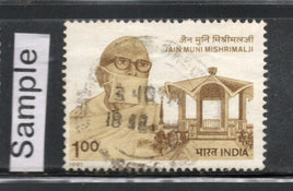 India 1991 Jain Muni Mishrimalji Phila-1294 Used Stamp