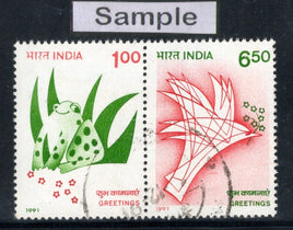 India 1991 Greetings Birds & Frog 2v Phila-1301 Se-tenant Used Set
