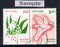 India 1991 Greetings Birds & Frog 2v Phila-1301 Se-tenant Used Set