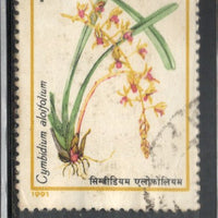 India 1991 Orchids Flowers Phila-1302 Used Stamp