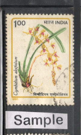 India 1991 Orchids Flowers Phila-1302 Used Stamp
