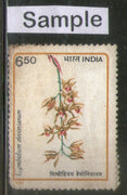 India 1991 Orchids Plant Flowers Phila-1307 Used Stamp