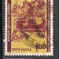 India 1991 Kamladevi Chattopadhyaya Phila-1309 Used Stamp