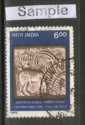 India 1992 National Council of YMCA Phila-1324 Used Stamp