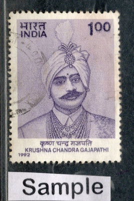 India 1992 Krushna Chandra Gajapathi Phila-1330 Used Stamp