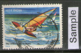 India 1992 Adventure Sports Phila-1333 Used Stamp
