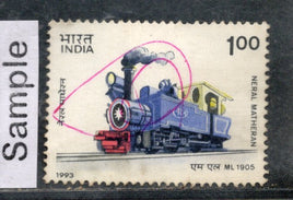 India 1993 1Re Mountain Locomotive Phila-1371 Used Stamp