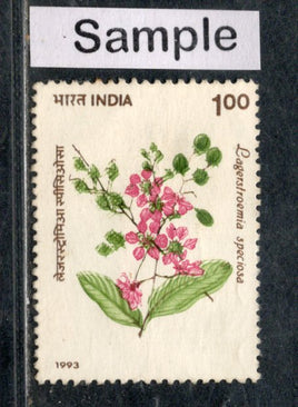 India 1993 Indian Flowering Trees Phila-1382 Used Stamp