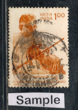 India 1993 Dwaram Venkataswamy Naidu Musician Phila-1387 Used Stamp