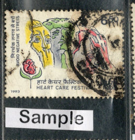 India 1993 Heart Care Festival Health Phila-1389 Used Stamp
