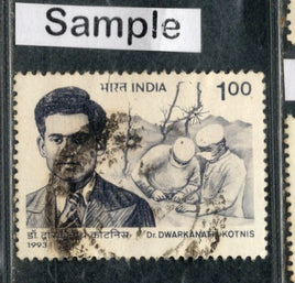 India 1993 Dr. Dwarkanath Kotnis Phila-1390 Used Stamp