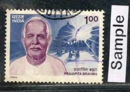 India 1994 Prajapita Brahma Phila-1405 Used Stamp