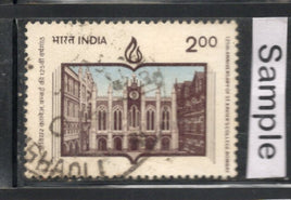 India 1994 St. Xavier's College Bombay Phila-1431 Used Stamp