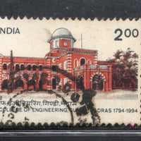 India 1994 College of Engineering Phila-1433 Used Stamp