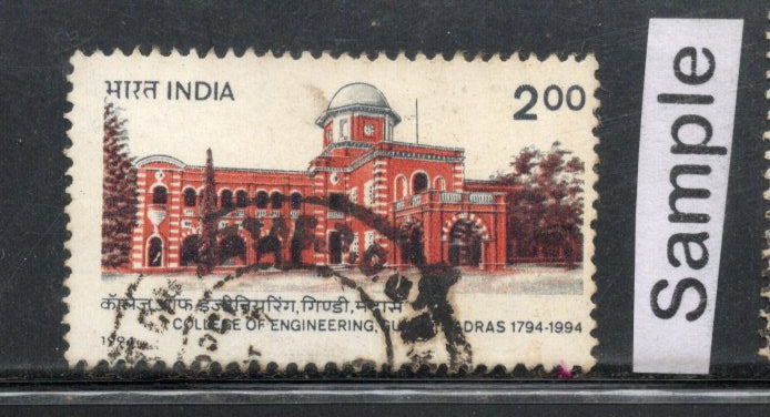 India 1994 College of Engineering Phila-1433 Used Stamp