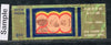 India 1994 200 Years of Bombay GPO Phila-1437 Used Stamp