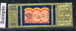 India 1994 200 Years of Bombay GPO Phila-1437 Used Stamp