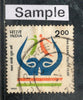 India 1995 SAARC Youth Year Phila-1444 Used Stamp