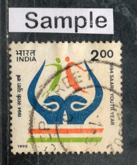 India 1995 SAARC Youth Year Phila-1444 Used Stamp