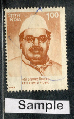India 1995 Rafi Ahmed Kidwai Phila-1448 Used Stamp