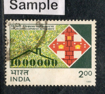 India 1995 Delhi Development Authority Phila-1452 Used Stamp