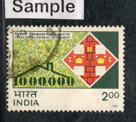 India 1995 Delhi Development Authority Phila-1452 Used Stamp