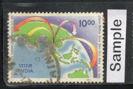 India 1995 Asian Pacific Postal Training Centre Bangkok Phila-1456 Used Stamp