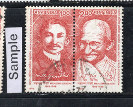 India 1995 South Africa Joints Issue Mahatma Gandhi Phila-1462 Setenant Used Stamp  # 642