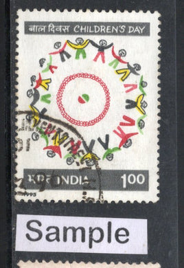 India 1995 Children's Day Phila-1467 Used Stamp