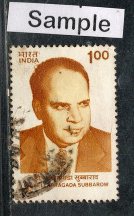 India 1995 Dr. Y. Subbarow Scientist Phila-1472 Used Stamp