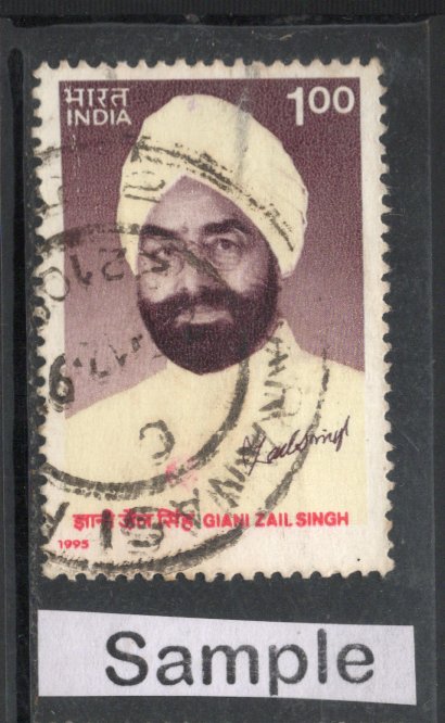 India 1995 President Giani Jail Singh Sikhism Phila-1473 Used Stamp